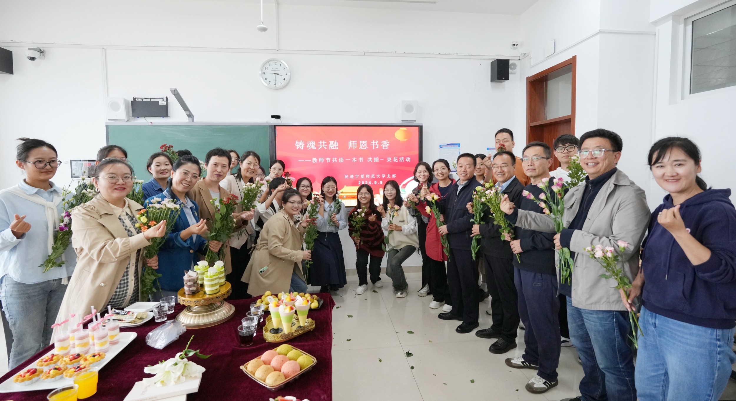 民进宁夏师范大学支部举办“铸魂共融·师恩书香”读书活动1.jpg