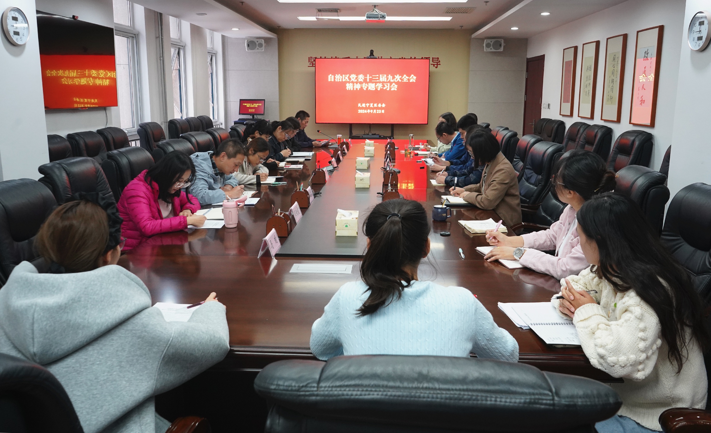 民进宁夏区委会传达学习自治区党委十三届九次全会精神.jpg