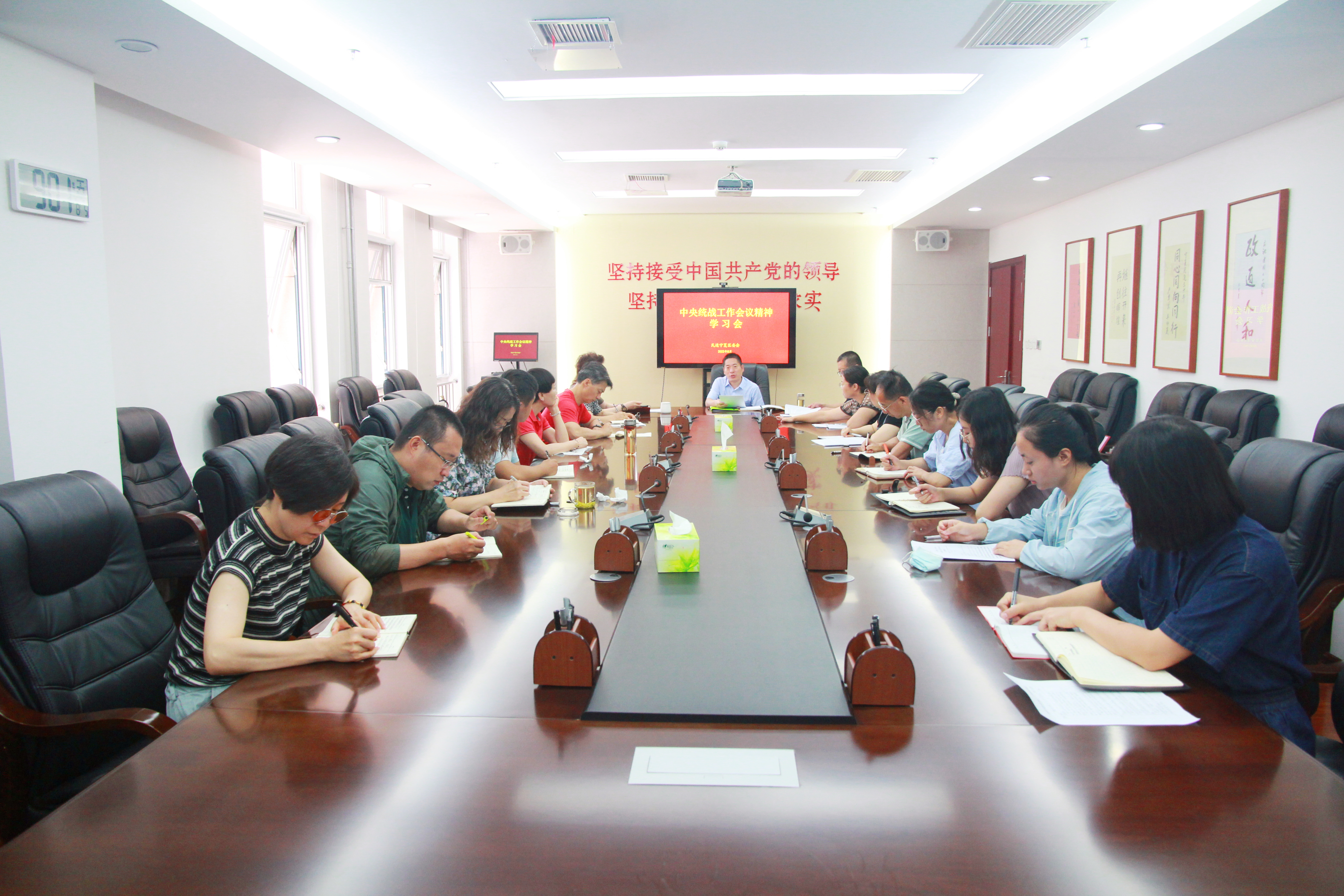 8月5日上午，民进宁夏区委会传达学习中央统战工作会议精神.JPG