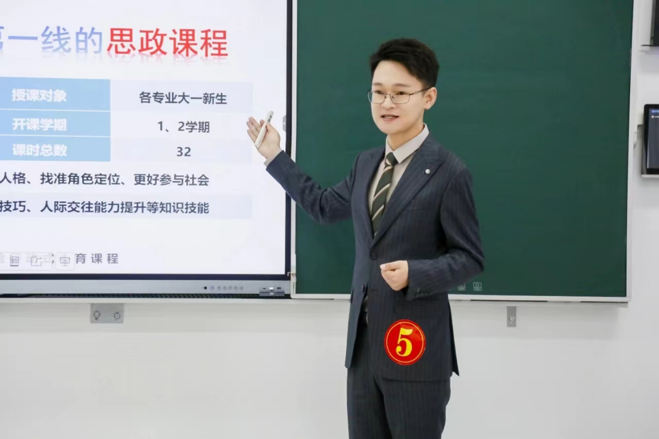 会员王文达团队在第四届宁夏高校教师教学创新大赛中获新文科组副高及以下一等奖.jpg